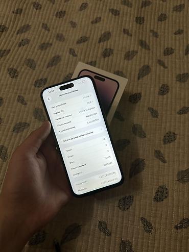 айфон 14 про 1 тб: IPhone 14 Pro Max, 256 ГБ - Цвет: тёмно‑фиолетовый (Deep Purple) - — 2