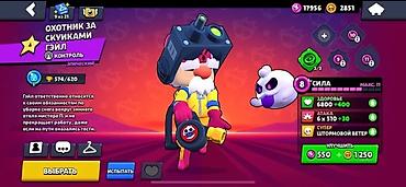 Другие игры и приставки: Игровой аккаунт Brawl Stars продаётся срочноооо Состав: - — 22