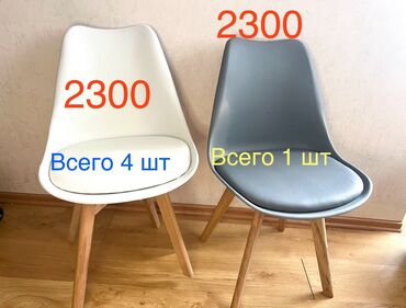 цена домашнего творога на рынке: ВНИМАНИЕ!!! Продам новые стулья, товар абсолютно новый, остатки после