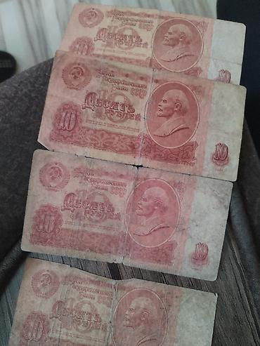 1 dollar satiram: 10 Rubl, 1961 il, Vəziyyəti: Yaxşı — 1