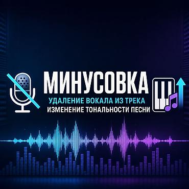 манас музыка минус: ---------------------------------------------------------------------- — 1