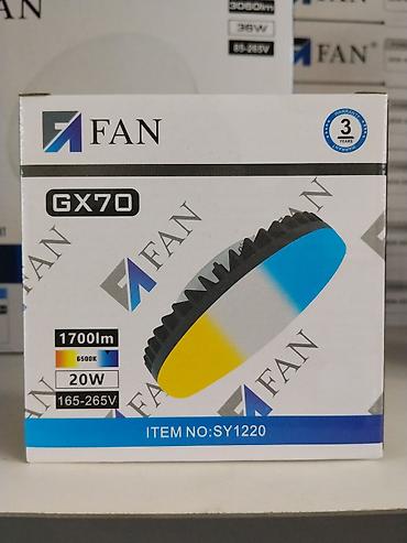 Освещение: Светодиодный светильник FAN GX70, модель SY1220. Характеристики: - — 1