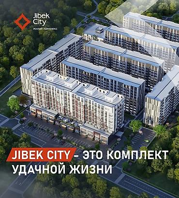 Новостройки от застройщика: ЖК Jibek City — современный жилой комплекс в районе церкви — 1