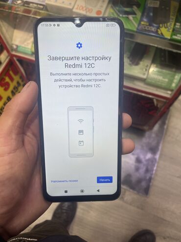 телефоны в рассрочку только паспорт без первого взноса бишкек: Redmi, Redmi 12C, Колдонулган, 128 ГБ, түсү - Кара, 2 SIM