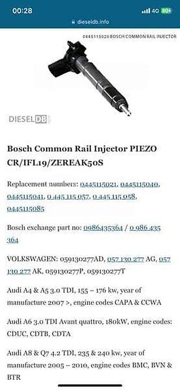 baterijski: DIZNE 2.0 2.7 3.0 ZA AUDI A4, A4 ALLROAD, A5 . OD 2004. DO 2020 — 2