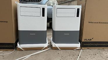 midea: Сплит-система, Новый, 30-35 м², Инверторный — 5