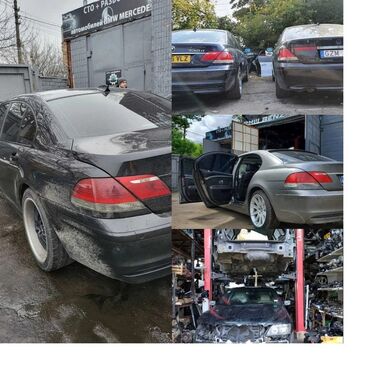 BMW: Запчасти бмв. Е65