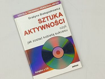 Book, genre - Non-fiction, condition - Good