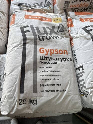 ноливной пол: Штукатурка Flux trowel, Гипсовая, Ручного нанесения, Для потолков