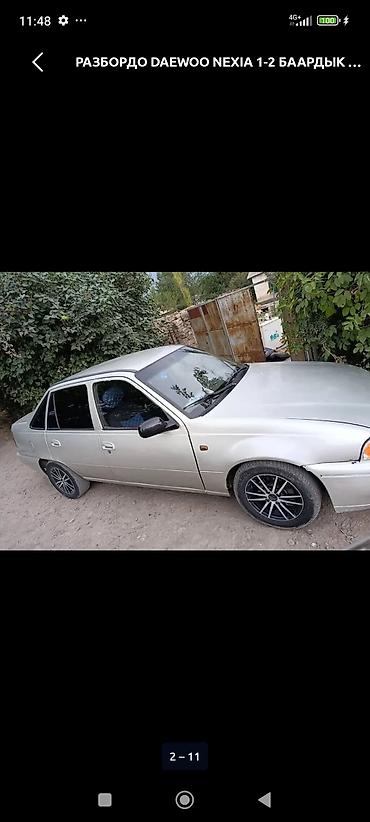 Капоты и комплектующие: ЛОБОВОЕ СТЕКЛО ПЕРЕДНИЕ НА DAEWOO NEXIA ЛЮБЫЕ ЗАПЧАСТИ НА DAEWOO NEXIA — 33