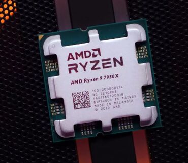 Процессоры: Процессор, AMD Ryzen 9, 16 ядер, Для ПК