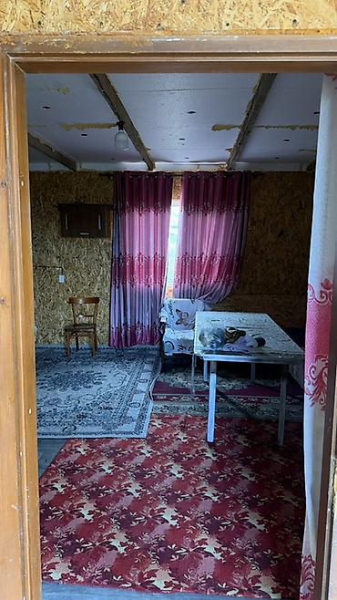 Үйлөрдү ижарага берүү: Срочно сдается времянка на долгий срок, Сокулукский район,село Исмаил — 3
