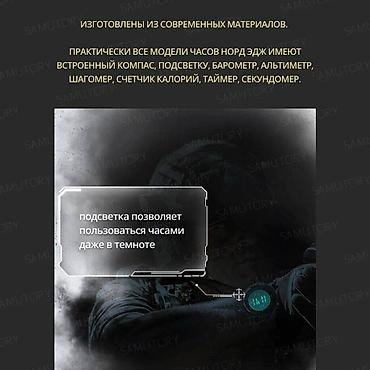 pixel чехол: NORTH EDGE Apache 46 — тактические мужские наручные часы для охоты — 4