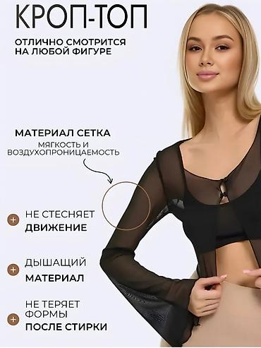 лайкра: Футболка, Облегающая модель, Китай, Лайкра, Новый, Стандарт — 2