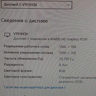 Мониторы: Монитор, Acer, Б/у, LCD, 18" - 19" at lalafo.kg — 18 Мониторы: Монитор, Acer, Б/у, LCD, 18" - 19" — 18