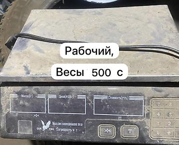 Башка эмеректер: Мебель и предметы интерьера: - Кухонная стенка – 8000 — 6