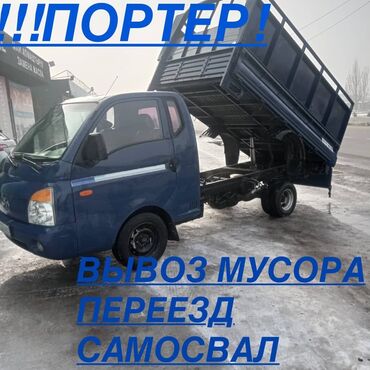 математика 2 класс 2 часть моро красная книга: Портер такси Портер такси Портер таксиПортер таксиПортер такси Портер
