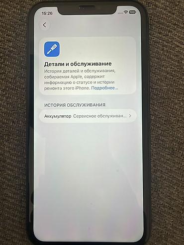 apple 13 pro max: ПРОДАЮ 💻 Электроника и техника Продаю IPhone 11 память 64 ГБ (SIM и — 4