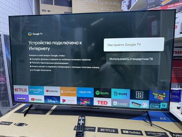 Телевизоры: Телик Телевизор Skyworth 50 qled 50Q66G 130 см 50" 4k hd (смарт тв) — 21