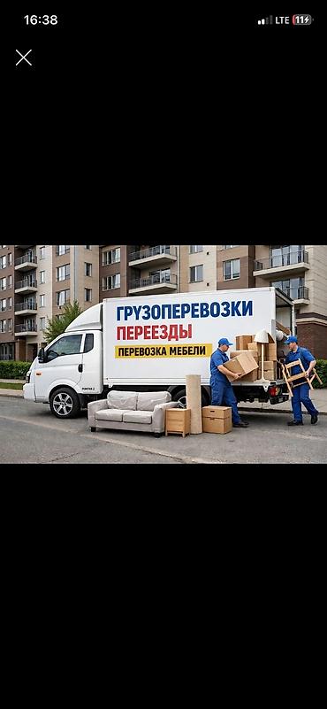 hyundai s: Заказать Хендай портер, Переезд, C грузчиком — 1