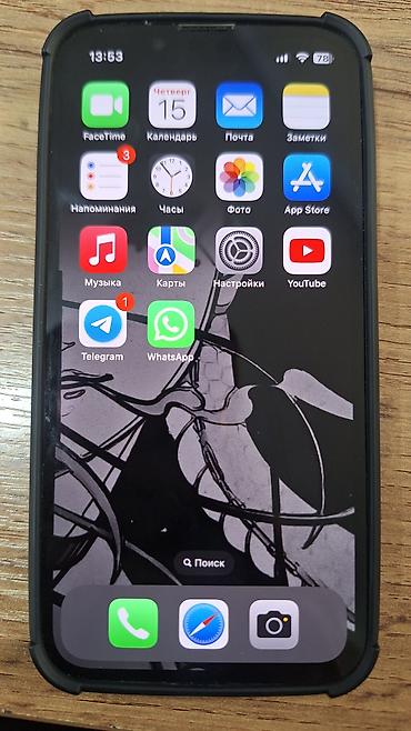 se iphone: IPhone 13, Б/у, 128 ГБ, Синий, Чехол, 78 % — 2
