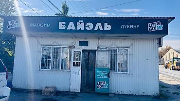 работа в склад: Требуется продавец-консультант в магазин 📍 Место работы: переезд 👩 — 1