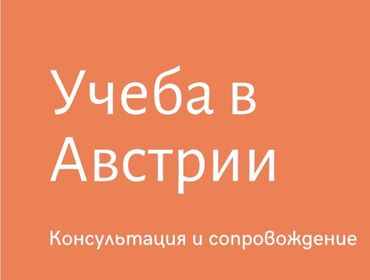 ораторское искусство для детей бишкек: Тил курстары Немисче Чоңдор үчүн