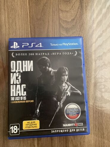 ghost of: The Last of Us: Part 2, Приключения, Б/у Диск, PS4 (Sony Playstation 4), Самовывоз