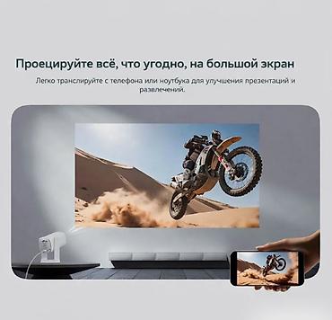 Проекторы: Проектор Xiaomi Wanbo Cube 1 Global - Компактный переносной проектор — 9