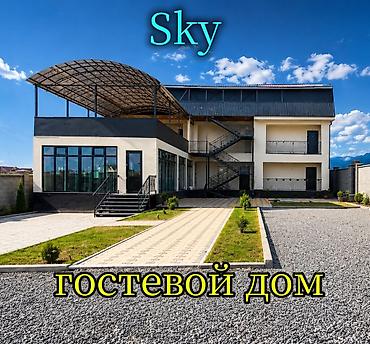 отель бишкек: Гостевой дом на Иссык-Куле, SKY, Чолпон-Ата, Посуточно — 1