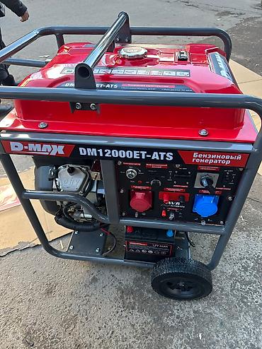 Генераторы: Генератор 7.5 Квт Инверторный KEMAGE Распродажа — 19