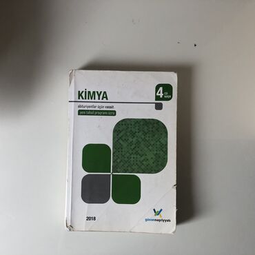 Kimya: Kimya 11-ci sinif, 2018 il, Ödənişli çatdırılma, Ünvandan götürmə