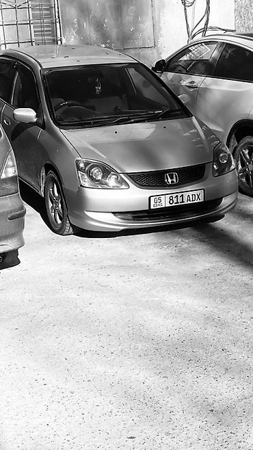 хонда каропка: Honda Civic: 2001 г., 1.5 л, Вариатор, Бензин, Минивэн — 2