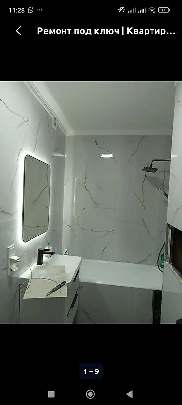 Ремонт под ключ: Отделка и ремонт интерьеров под ключ Профессиональное выполнение — 8