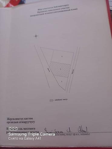Продажа участков: 9 соток, Для строительства, Красная книга — 10