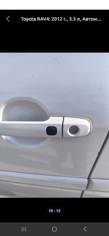 Toyota: Toyota RAV4: 2012 г., 3.5 л, Автомат, Бензин, Кроссовер — 3