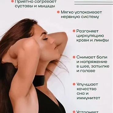 mat: Турмалиновый Бандаж для шеи с турмалином. Согревающий и с — 6