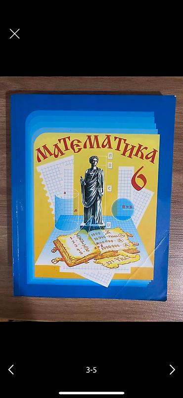 школьники ххх: Продаю книги разные,с 1 по 6 класс,в отличном состоянии — 2