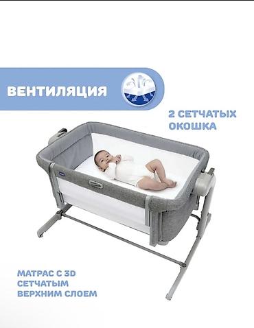 кроватка chicco: Детская приставная кроватка, Б/у, Без колесиков, цвет - Серый — 8