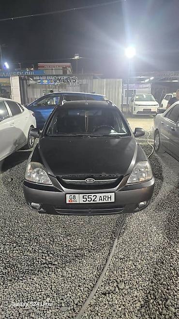 crv 2: Kia Rio: 2005 г., 1.5 л, Автомат, Бензин, Универсал — 1