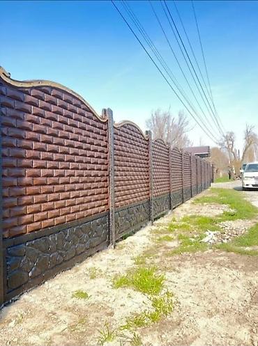 Заборы и ограждения: Заборы и ограждения, Гарантия, Бесплатная доставка, Бесплатный выезд at lalafo.kg — 2 Заборы и ограждения: Заборы и ограждения, Гарантия, Бесплатная доставка, Бесплатный выезд — 2