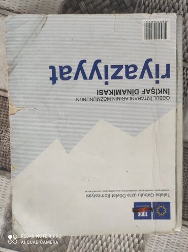 kimya dinamika in Azərbaycan | KITABLAR, JURNALLAR, CD, DVD: Dinamika