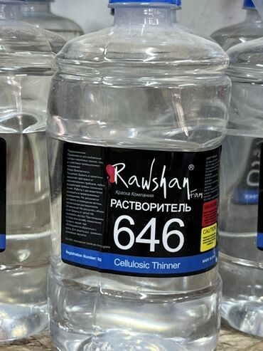 кумолсульфонат натрия купить: Растворитель «Rawshan Fam» 646. Предназначен для разбавления