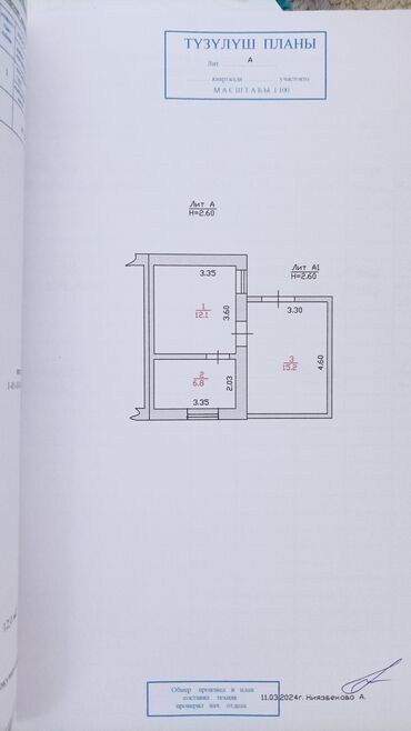 продается дом айни: Үйдүн жарымы, 35 кв. м, 2 бөлмө, Менчик ээси, Косметикалык оңдоо