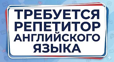 sat math: Курсы английского языка — 1