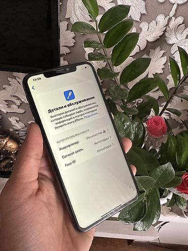 apple iphone 4 8gb per page 100: IPhone Xs Max, Б/у, 64 ГБ, Black Titanium, Защитное стекло, Чехол, 84 % — 5