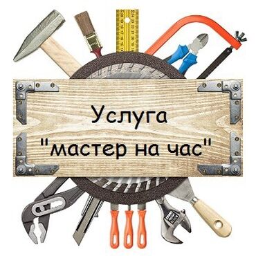 муж красовка: Муж на чяс Сергей