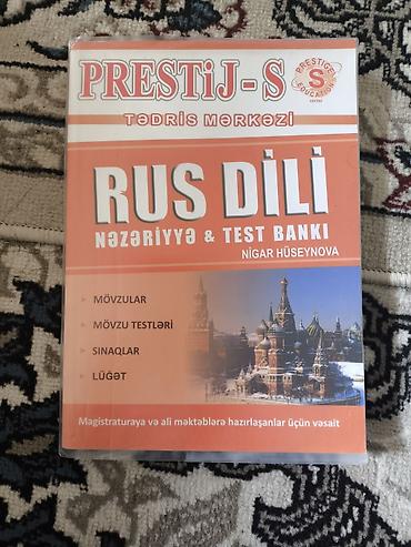 химия 8 класс мсо 1: 📚 Rus dilinin Prestij-S kitabı satılır. Kitab cəmi 1-2 gün istifadə — 1