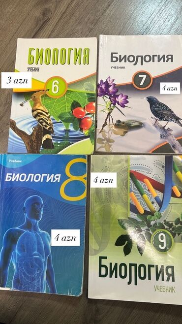Bu dərslik dəsti 6-cı, 7-ci, 8-ci və 9-cu siniflər üçün "Biologiya"