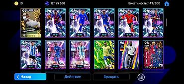 Другое для спорта и отдыха: Обмен на телефон
Цена 5000 — 4